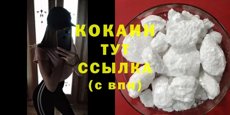 как найти   Галич  Cocaine Перу 