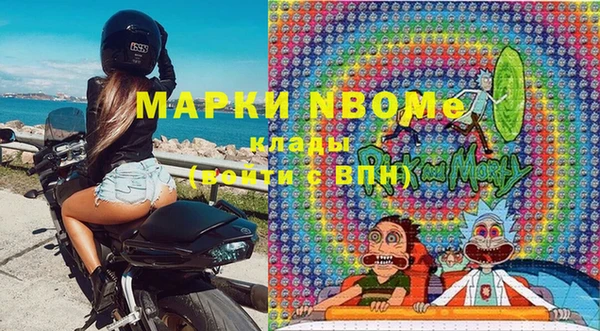 марки nbome Аркадак