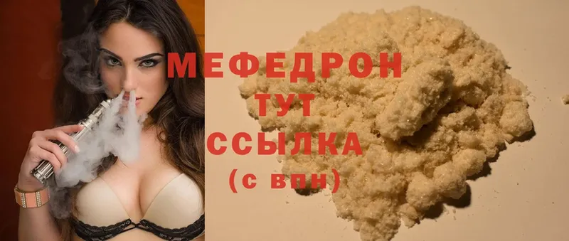 сколько стоит  Галич  Меф мука 